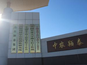2024年社會責(zé)任報(bào)告