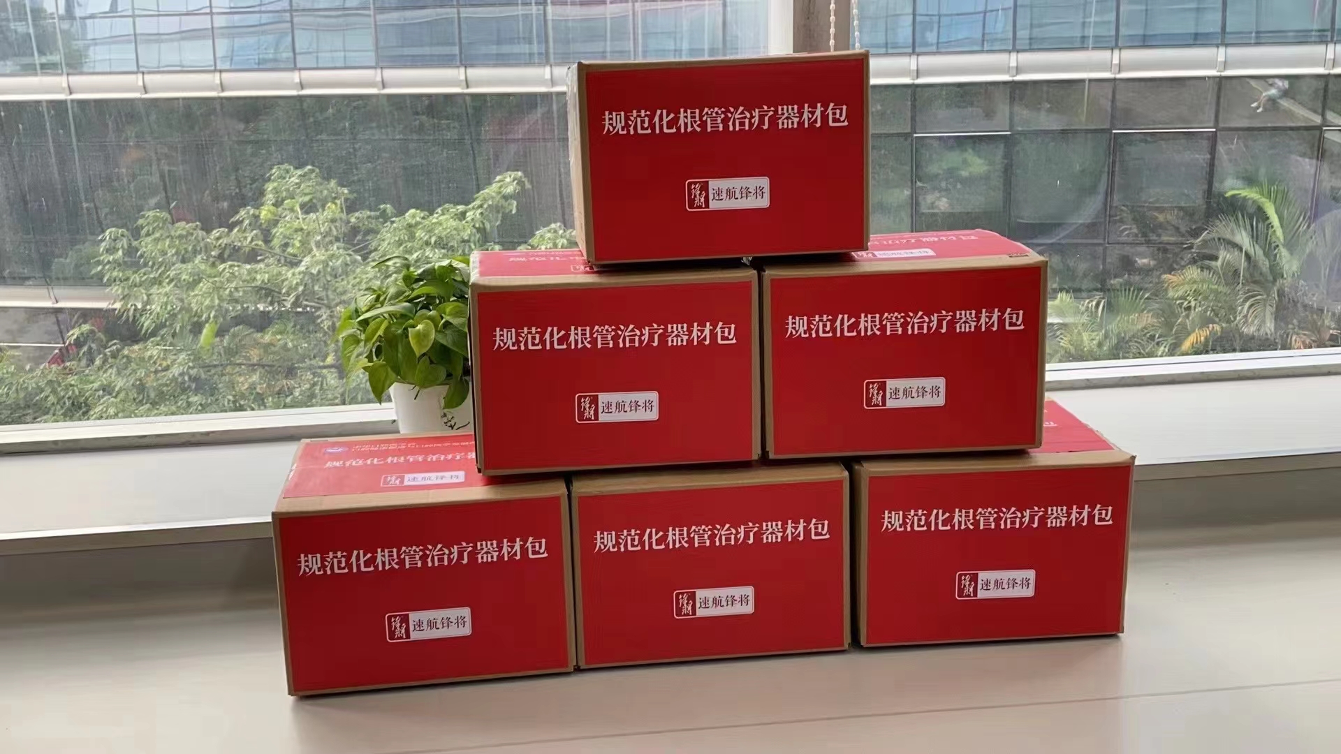 鋒將赴高原 援藏西部行——中華口腔醫(yī)學(xué)會(huì)“西部行”口腔公益活動(dòng)